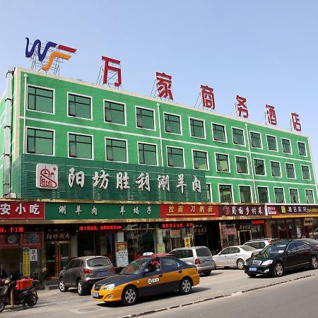 Beijing Wanjia Business Hotel Shunyi Esterno foto